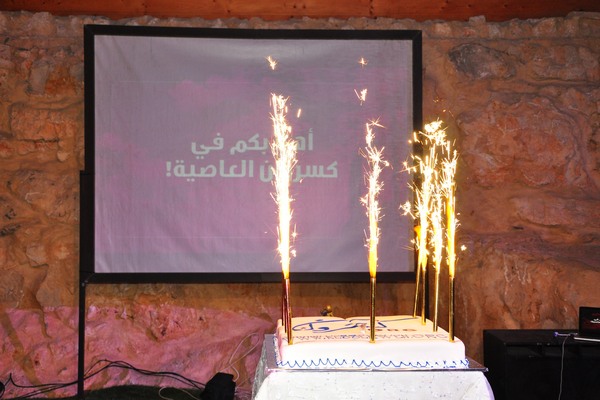 Launching of kesserwen.org 